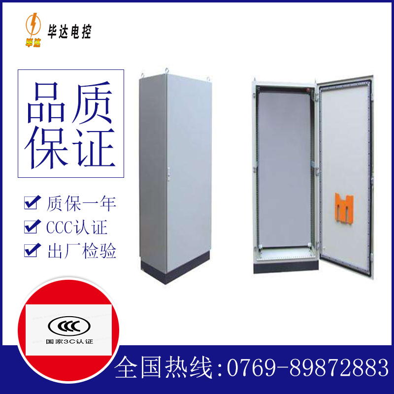 汕尾仿威图柜